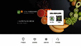 What Fruitday.com website looked like in 2020 (3 years ago)