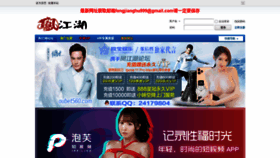 What Fjh9.xyz website looked like in 2020 (3 years ago)
