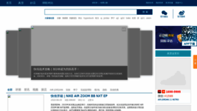 What Fastpass.cn website looked like in 2020 (3 years ago)