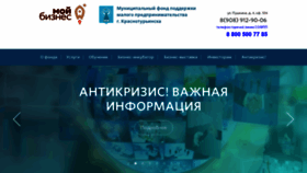 What Fond-krasnoturinsk.ru website looked like in 2020 (3 years ago)