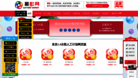 What Fsbox.net website looked like in 2020 (4 years ago)