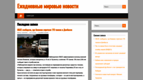 What Fish-hut.ru website looked like in 2020 (3 years ago)
