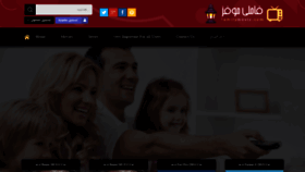 What Familymoviz.net website looked like in 2020 (3 years ago)