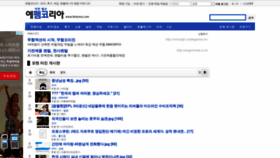 What Fmkorea.com website looked like in 2020 (3 years ago)