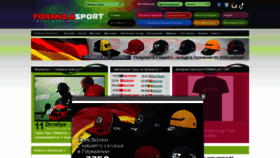 What F1life.ru website looked like in 2020 (3 years ago)