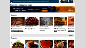 What Fnuz.ru website looked like in 2020 (3 years ago)