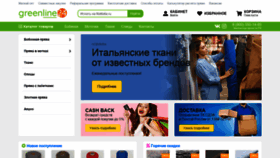 What Filatitalia.ru website looked like in 2020 (3 years ago)