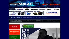 What F-scrap.com website looked like in 2020 (3 years ago)