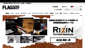 What Flag-ts.com website looked like in 2020 (4 years ago)