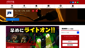 What Fmniigata.com website looked like in 2020 (3 years ago)