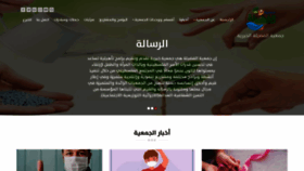 What Fadelah.ps website looked like in 2020 (3 years ago)
