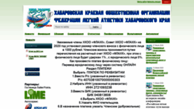 What Flachk.ru website looked like in 2020 (3 years ago)