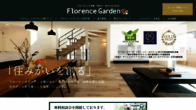 What Florence-garden.com website looked like in 2020 (3 years ago)