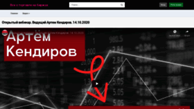 What Friendexchange.ru website looked like in 2020 (3 years ago)