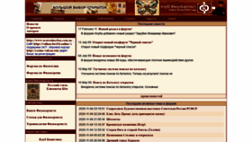 What Filokartist.net website looked like in 2020 (3 years ago)
