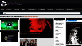 What Fashion-concert.org website looked like in 2020 (3 years ago)