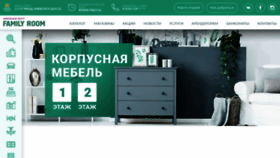 What Family-room.ru website looked like in 2020 (3 years ago)