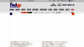 What Fedup.jp website looked like in 2020 (3 years ago)