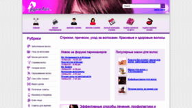 What Figarohair.ru website looked like in 2020 (3 years ago)