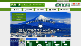 What F-re-s.co.jp website looked like in 2020 (3 years ago)