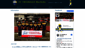 What Fc-trianello-machida.com website looked like in 2020 (3 years ago)