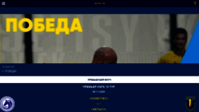 What Fc-zhetisu.kz website looked like in 2020 (3 years ago)