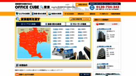 What Frontiercube.co.jp website looked like in 2020 (5 years ago)