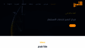 What Foreigninvestksa.com website looked like in 2020 (3 years ago)