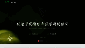 What Fly2you.cn website looked like in 2020 (3 years ago)