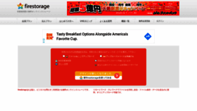 What Firestorage.org website looked like in 2020 (3 years ago)