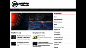 What Farap.ru website looked like in 2020 (3 years ago)