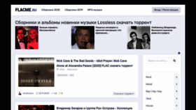 What Flacme.ru website looked like in 2020 (3 years ago)