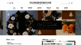 What Flowerfortune.net website looked like in 2020 (3 years ago)