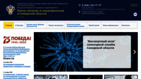 What Fguzsamo.ru website looked like in 2020 (3 years ago)