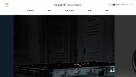 What Flarteboutique.com website looked like in 2020 (3 years ago)