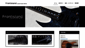 What Frontisland.com website looked like in 2020 (4 years ago)