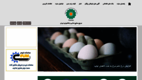 What Foodkeys.com website looked like in 2020 (3 years ago)
