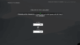 What Francotranslate.com website looked like in 2020 (3 years ago)