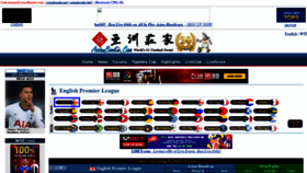 What Forum.asianbandar.xyz website looked like in 2020 (3 years ago)