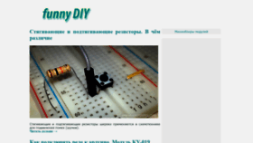 What Funnydiy.ru website looked like in 2020 (4 years ago)