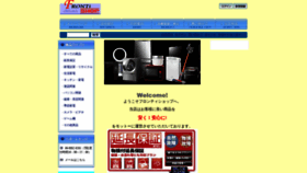 What Frontishop.com website looked like in 2020 (3 years ago)