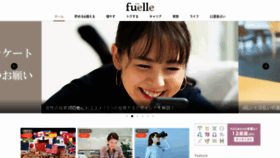 What Fuelle.jp website looked like in 2020 (3 years ago)