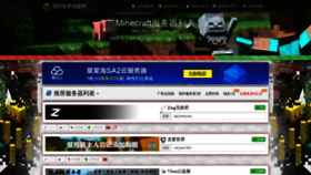What Fansmc.com website looked like in 2020 (3 years ago)