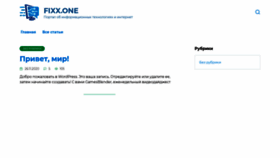 What Fixx.one website looked like in 2020 (3 years ago)
