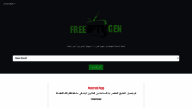 What Freeiptvgen.com website looked like in 2020 (3 years ago)