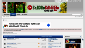 What Forumkeralam.in website looked like in 2020 (3 years ago)