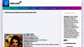 What Fresh-song.ru website looked like in 2020 (3 years ago)