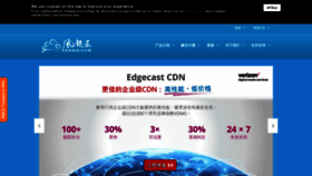 What Fengqiyun.com website looked like in 2020 (3 years ago)