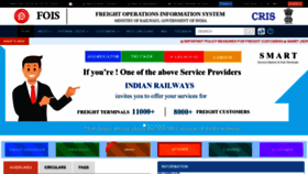 What Fois.indianrail.gov.in website looked like in 2020 (3 years ago)