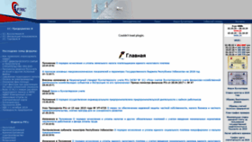 What Fmc.uz website looked like in 2020 (3 years ago)